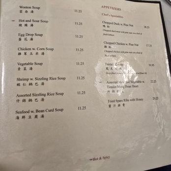 Peking Duck House - Menu - Chinese Near Me - New York, New York Peking Duck House - Menu - Chinese Near Me - New York, New York