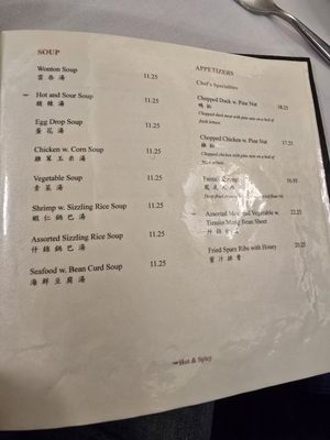 Menu photo 4 Peking Duck House New York, NY Menu photo 4 Peking Duck House New York, NY