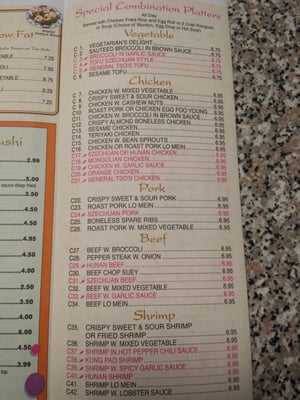 Menu photo 7 Dynasty Chinese Food Dearborn Heights, MI