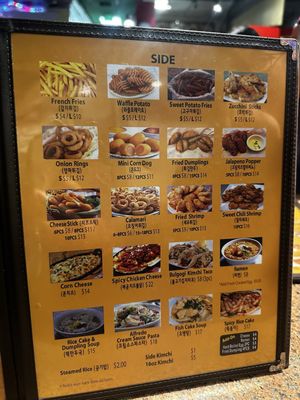 Menu photo 7 Flying Chicken Pa-Dak Artesia, CA