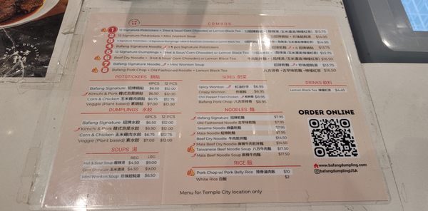 Menu photo 6 Bafang Dumpling Temple City, CA