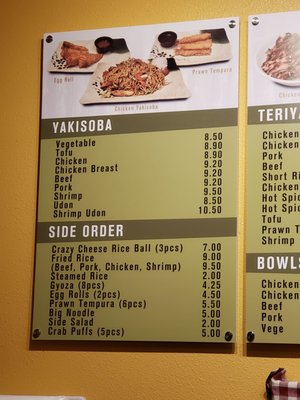 Menu photo 5 KC Teriyaki Vancouver, WA
