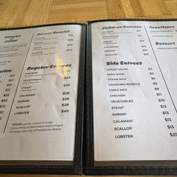 Sakura of Japan - Menu as of 3/8/26