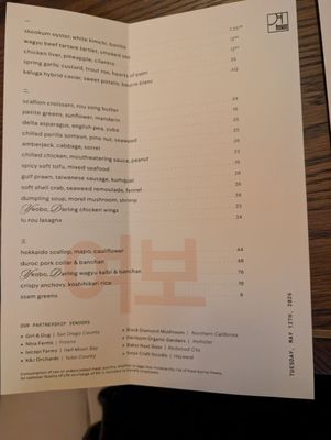 Menu photo 1 Yeobo Darling Menlo Park, CA
