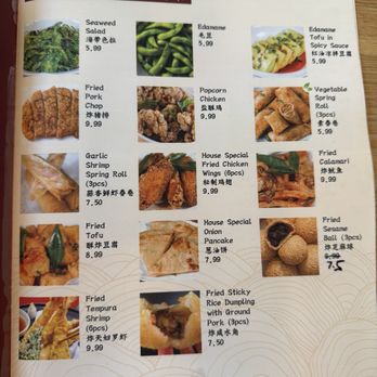 One More Bite Dumpling House - Menu - appetizers - Shanghainese Near Me - San Marcos, California