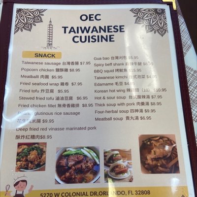 Menu photo 3 Top China Orlando, FL