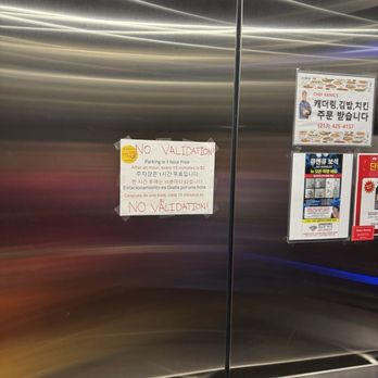 Zion Market - New parking sign in the elevator - Korean Near Me - Los Angeles, California Zion Market - New parking sign in the elevator - Korean Near Me - Los Angeles, California