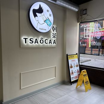 Tsaôcaa - Inside - Bubble Tea Near Me - Pittsburgh, Pennsylvania