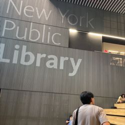 New York Public Library - 53rd Street - 8/12/25