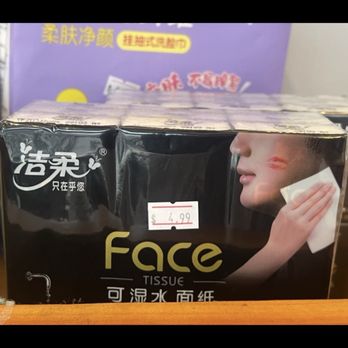 Ha Tea - That face looks so familiar like the one I saw on my social media - Bubble Tea Near Me - San Francisco, California Ha Tea - That face looks so familiar like the one I saw on my social media - Bubble Tea Near Me - San Francisco, California