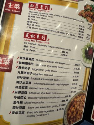 Menu photo 1 Wang Dynasty Bethesda, MD Menu photo 1 Wang Dynasty Bethesda, MD
