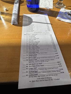 Menu photo 4 Sushi Sono Columbia, MD Menu photo 4 Sushi Sono Columbia, MD