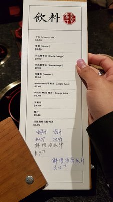 Menu photo 8 XiangZi Hotpot Markham, ON Menu photo 8 XiangZi Hotpot Markham, ON