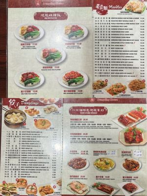 Menu photo 1 Mama Lu's Dumpling House Arcadia, CA