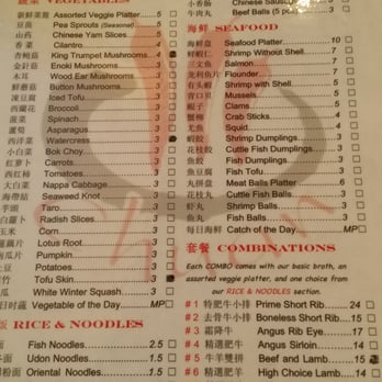 Chuan Shabu - Better menu picture - Hot Pot Near Me - Worcester, Massachusetts