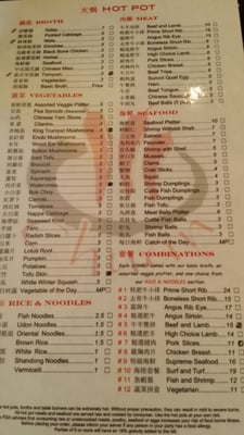 Menu photo 6 Chuan Shabu Worcester, MA