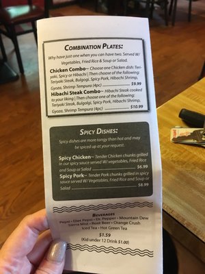 Menu photo 6 Japanese Kitchen Hollister, MO