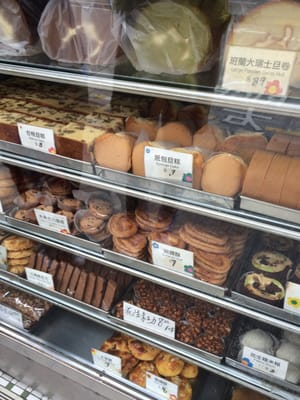 Hoover Cake Shop 豪華餅店 by null