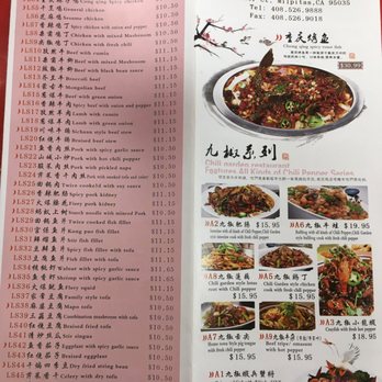 Chili Garden - Szechuan Near Me - Milpitas, California Chili Garden - Szechuan Near Me - Milpitas, California