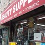 Photo of Bong Beauty Supply