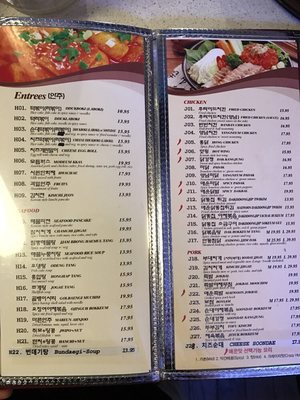 Menu photo 8 Rainpia Ellicott City, MD