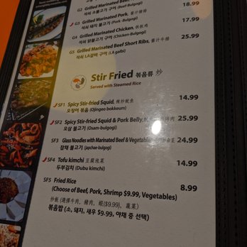 Arirang - Grill and Stir-Fry menu. - Korean Near Me - Mill Creek, Washington