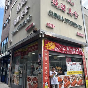 Cuihua Kitchen - Outside - Chinese Near Me - Brooklyn, New York