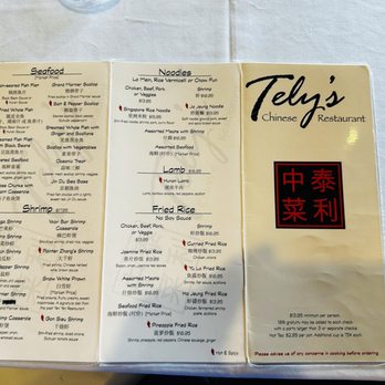 Tely's Chinese Restaurant - Chinese Near Me - Melbourne, Florida Tely's Chinese Restaurant - Chinese Near Me - Melbourne, Florida