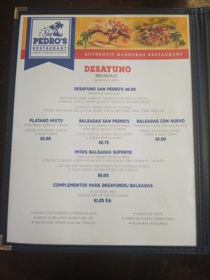 Menu photo 4 San Pedro's Dallas, TX Menu photo 4 San Pedro's Dallas, TX