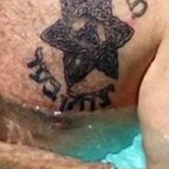 One Shot Tattoo - Gallic Jewish star and son's name in Hebrew and English. - Tattoo Near Me - San Francisco, California