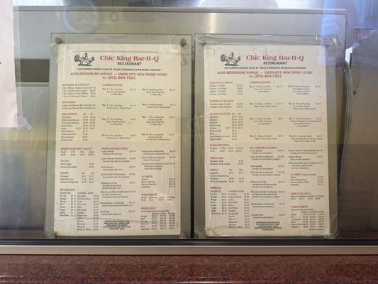 Menu photo 3 Chic King BBQ Restaurant Union City, NJ