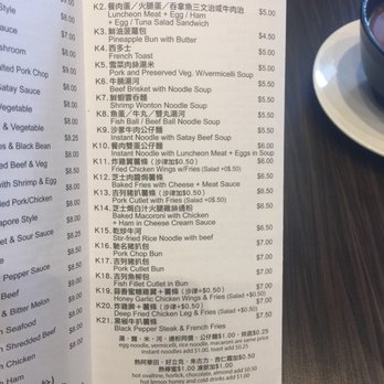 Pine House Cafe - Cafes Near Me - Toronto, Ontario