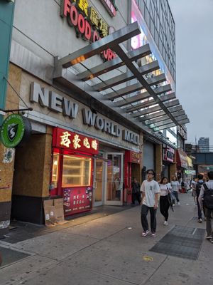 New World Mall by null
