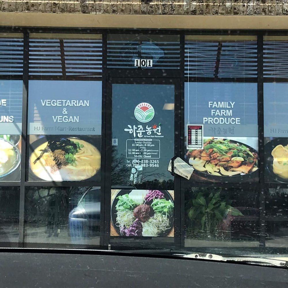 HJ Farm Mart Restaurant - Korean Near Me - Suwanee, Georgia HJ Farm Mart Restaurant - Korean Near Me - Suwanee, Georgia