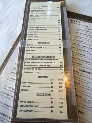 Menu photo 1 Methi Walnut Creek, CA Menu photo 1 Methi Walnut Creek, CA