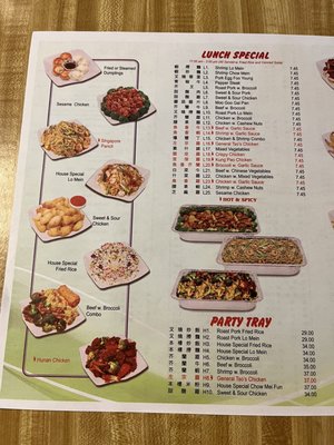 Menu photo 5 Ming's Chinese Restaurant Virginia Beach, VA