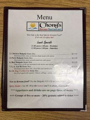 Menu photo 1 Chong's Korean Restaurant San Antonio, TX Menu photo 1 Chong's Korean Restaurant San Antonio, TX