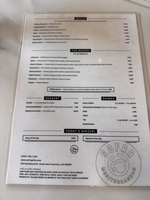 Menu photo 2 Sofra Grill South San Francisco, CA Menu photo 2 Sofra Grill South San Francisco, CA