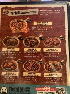 Menu photo 7 Mr Pot Brooklyn, NY Menu photo 7 Mr Pot Brooklyn, NY
