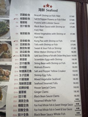Menu photo 5 3 Star Restaurant Vallejo, CA