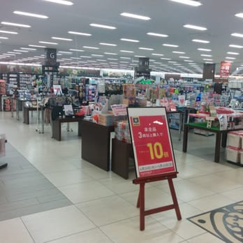 蔦屋書店 フォレオ菖蒲店 - Updated February 2026 - 菖蒲町菖蒲6006-1