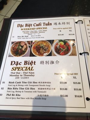Menu photo 2 Pho Linh Toronto, ON Menu photo 2 Pho Linh Toronto, ON