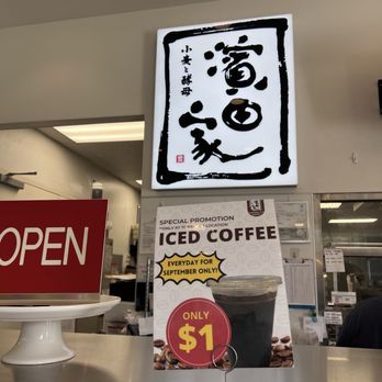 Hamadaya Bakery - 9/1/2024 $1 coffee deal only in september - Bakeries Near Me - Torrance, California