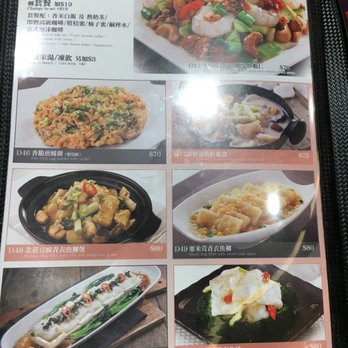 太興 - Menu - Tea Rooms Near Me - Hong Kong, HK