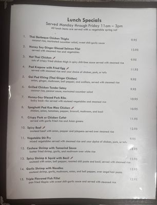 Menu photo 5 Thai Fried Rice Houston, TX Menu photo 5 Thai Fried Rice Houston, TX