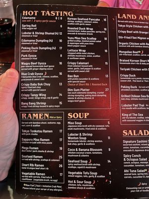 Menu photo 2 Coco Sushi Lounge & Bar Delray Beach, FL