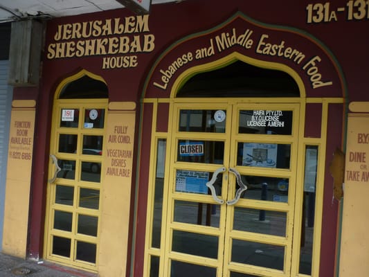 Jerusalem Sheshkebab House by null