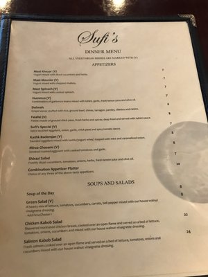 Menu photo 7 Sufi's Kitchen Atlanta, GA Menu photo 7 Sufi's Kitchen Atlanta, GA
