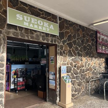 Sueoka Market - Grocery Near Me - Koloa, Hawaii Sueoka Market - Grocery Near Me - Koloa, Hawaii