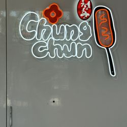 Chung Chun Rice Hot Dog